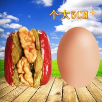 新疆特产 枣夹核桃仁葡萄干和田红枣加核桃仁抱抱果食