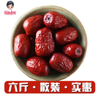 新疆灰枣若羌小枣散装特产级无添加整新货非和田大枣孕妇红枣