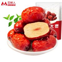 觅鲜人新疆红枣 若羌灰枣枣子 级干枣特产装非特级和田大枣 500g*5袋(共5斤)