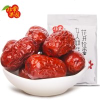 非常果园 新疆特产级灰枣 红枣干独立装食非和田大枣子