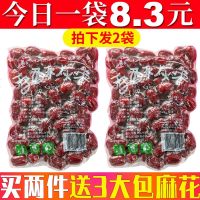 香酥脆枣无核酥脆烘干无油红枣干嘎嘣新疆灰枣食冻干脆冬枣 脆枣250g*2袋(送)小麻花1包
