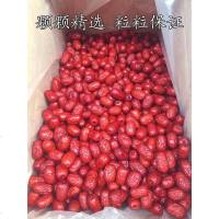 新枣特级沧州红枣干金丝小枣子新货农家自产整 1500克(3斤装)