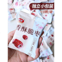 蜜赞脆枣小装无核独立酥脆空心非烘干无油红枣香酥休闲食