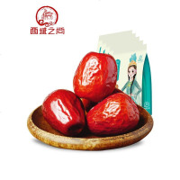 西域尚新疆红枣特级枣和田大枣免洗枣子骏枣干果 【和田一级红枣500g*3袋】