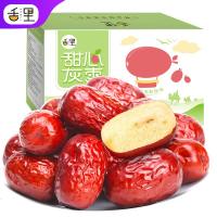 新疆红枣装 新疆灰枣干整若羌免洗灰枣新货非特级和田大栆子