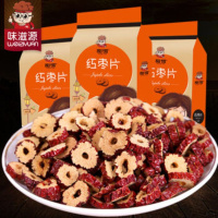 嘎嘣脆红枣干脆片特产无核枣片干枣子休闲女生食品