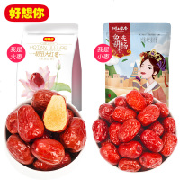 好想你大红枣新疆特产和田大枣免洗枣骏枣胡杨枣煮粥红枣 胡杨枣500g*2