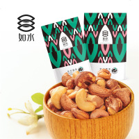 如水紫皮腰果 坚果炒货干果休闲食(内独立小)