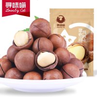 寻味喵-夏威夷果休闲食特产坚果炒货干果仁奶油味