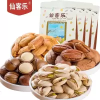 年货礼坚果干果食组合装夏威夷果碧果等混合装整大礼 (无礼盒)[碧根果夏威夷果开心果巴旦木]