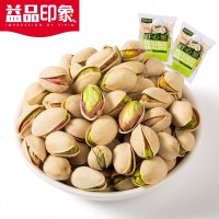 益品印象_开心果 独立小装无漂白 坚果炒货装食