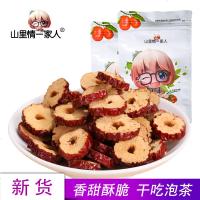 红枣干好枣片无核香酥脆泡茶水新疆干枣片枣圈枣子红枣片