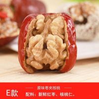 芝麻枣夹核桃新疆和田红枣夹核桃仁抱抱大枣子干果夹心枣 F款枣夹核桃葡萄干500*3袋