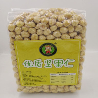 土耳其原料去皮榛子仁装牛轧糖坚果家庭烘焙 原味无盐1000克*1袋( )