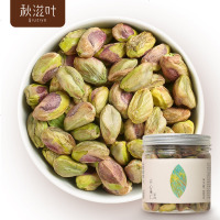 秋滋叶去壳开心果仁原味添加剂坚果仁无漂白烘焙原料绿无壳