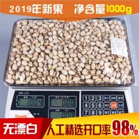 新货无漂白美国自然盐焗开心果食特产坚果炒货 净含量500g