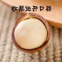 新货夏威夷果奶油味装连孕妇食散装干果整坚果