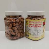 越南特产大颗粒坚果平阳婆腰果仁炭烧盐焗两瓶多省