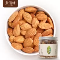 秋滋叶笑口巴旦木仁原味坚果仁新疆莎车巴达木去壳开口扁桃仁 原香味198gx2罐