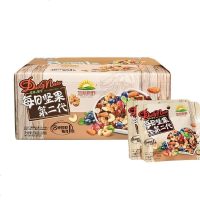 加州原野每日坚果 混合坚果 原味坚果果干礼 独立小 每日坚果第二代26gX30袋