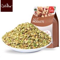 可茜开心果碎冰淇淋装饰蛋糕烘焙原料开心果原味坚果碎(多规格) 100g*3[松脆清香 店长推荐]