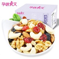 孕中期坚果孕妇吃的妈妈无添加剂怀孕期食干果混合组合装