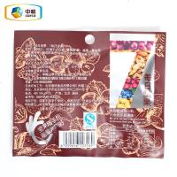 中粮山萃每日坚果组合装孕妇混合什锦装果仁每天成人款礼