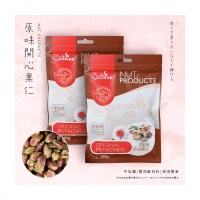 可茜开心果仁装去壳原味烘焙牛扎雪花酥牛轧糖材料坚果果仁