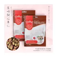 可茜开心果仁装去壳原味烘焙牛扎雪花酥牛轧糖材料坚果果仁
