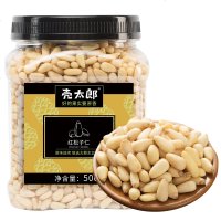 壳太郎_红松子仁东北开口松子仁松籽仁原味每日坚果食 原味焙烤（净重500g）