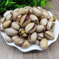 开心果新疆特产无漂白原色原味散装坚果干果干货炒货食小吃