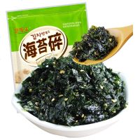 盛源来韩式拌饭海苔碎日式饭团紫菜碎芝麻炒海苔儿童即食食