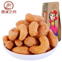 西域尚_炭烧腰果原味坚果食装干果特产干货