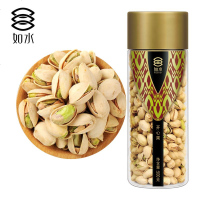 如水开心果桶原色开心果坚果仁炒货孕妇食 开心果仁160g