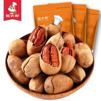 鼠大厨_碧果装奶油味坚果炒货办公室休闲食干果