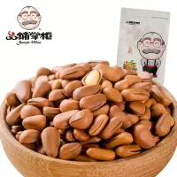 品铺掌柜食东北红松子坚果干果开口手剥松子原味