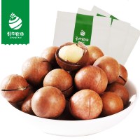 夏威夷果奶油味装散装装坚果批发整干果送开果器 168gx2袋(日期新鲜急 货)