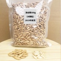 巴西松子新货连装纯大颗粒天然特级手剥散装坚果 原味大颗粒250gx2罐