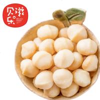 贝乐滋夏威夷果仁奶油味整粒混合干果仁孕妇儿童坚果食 奶油味[100gX1袋]