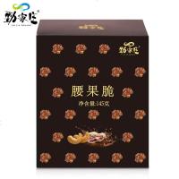 劲家庄 谷乐乐 腰果花生脆 特产果仁坚果腰果脆食炒货装
