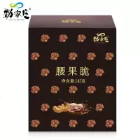 劲家庄 谷乐乐 腰果花生脆 特产果仁坚果腰果脆食炒货装