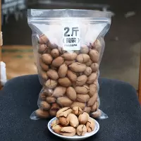 月新货 奶油味碧果散装净含量装长寿果坚果整 简装新货2斤