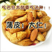 纸皮巴旦木新疆大杏仁坚果薄壳杏仁扁桃仁手剥巴旦木NP