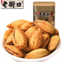老街口薄壳奶油巴旦木 手剥扁桃仁食炒货特产坚果杏仁批发