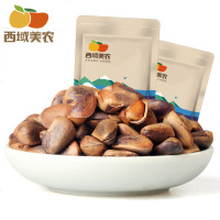 西域美农_原色松子坚果食特产 干果炒货原味开口松子