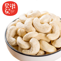 贝乐滋-原味腰果仁 烘焙熟腰果生腰果孕妇食坚果干果装 原味生腰果[W320中粒]250gX2