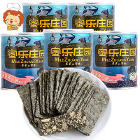 蜜乐庄园海苔夹心海苔脆儿童食康营养即食装食品小吃 芝麻味x1罐+炒米x1罐+巴旦木x1罐.