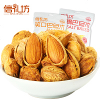 信礼坊手剥巴旦木过年货批发仁干果坚果食巴达木 [净重600g]奶香味200g*3袋