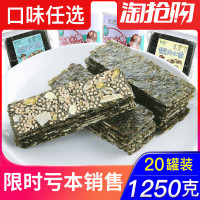 优范 芝麻夹心海苔脆装装即食 营养康儿童孕妇吃的食品食 炒米夹心250g*5袋