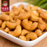 味滋源_炭烧腰果腰果仁干货坚果食小吃特产炒货装